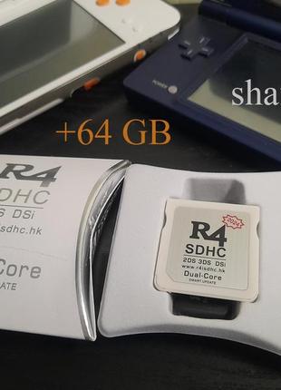 64 gb r4 2024 dual core гра флеш картридж для nintendo ds, 3ds, 2ds, xl, dsi, ds lite, дс fat, new