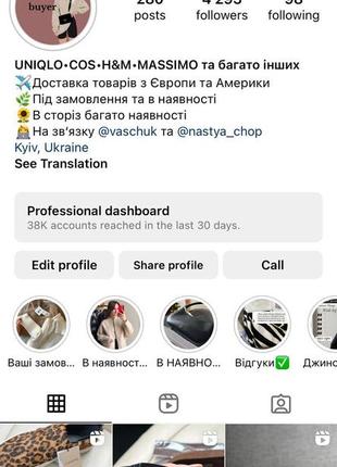 Куртка бомбер zara 5
