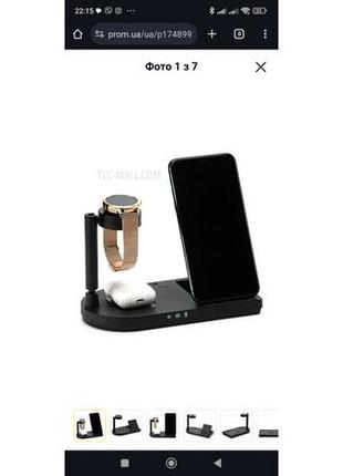 Багатофункціональний зарядний бездротовий пристрій f5 4 в 1