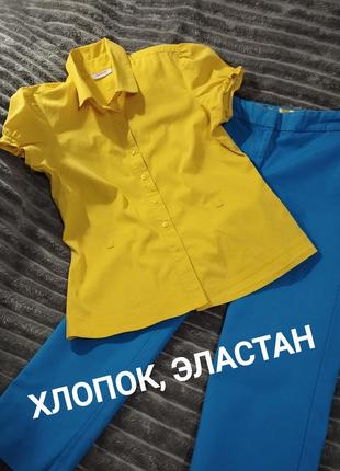 ♥️👍ярко -желтая летняя хлопковая рубашка, блуза, кофточка