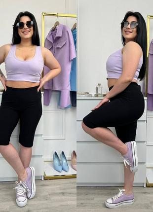 Женские летние велосипедки батал