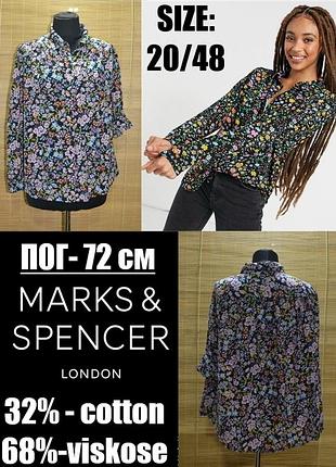 Блузка креп в квітковий принт❗ 💄 +size: 20|48|xxl.