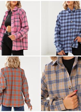 Бомбезная фланелевая рубашка в клетку, 🤩 люкс качество 👌💥 рубашка в клетку фланель