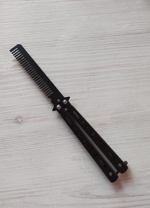 Расческа балисонг бабочка для трюков флипперов