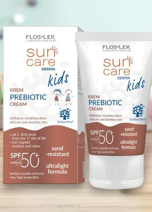 Солнцезащитный крем для детей с пребиотиками с spf 50+