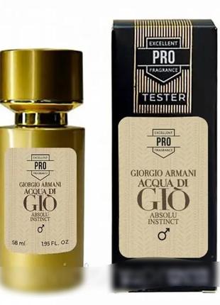 Giorgio armani acqua di gio absolu instinct тестер pro мужской 58 мл