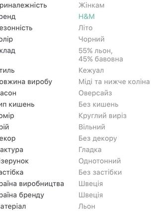 Летнее платье, сарафан из смеси льна на натуральной подкладке3 фото