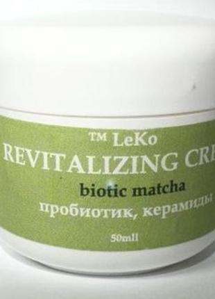 Восстанавливающий крем "biotic matcha" пробиотик и керамиды (50мл)