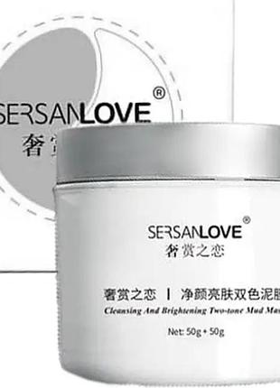 Двоколірна маска для обличчя   sersanlove