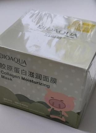 Bioagua, маска для обличчя,50 мл