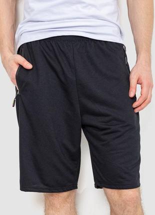 Шорты мужские, цвет черный, 244r6598
