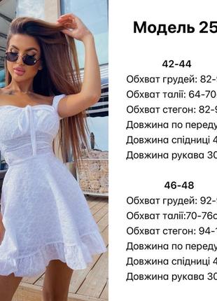 Сукня9 фото