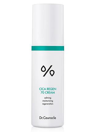 Dr.ceuracle cica regen 70 заспокійливий крем для обличчя з 70% центели