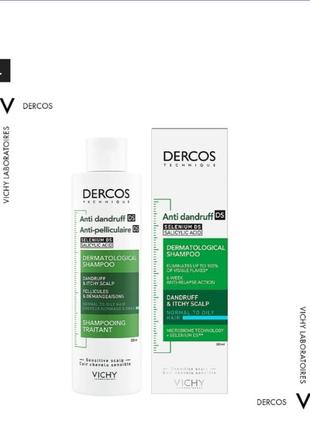 Шампунь от перхоти для нормальных и жирных волос vichy dercos anti-dandruff advanced 49 shampoo. объем 200 ml.
