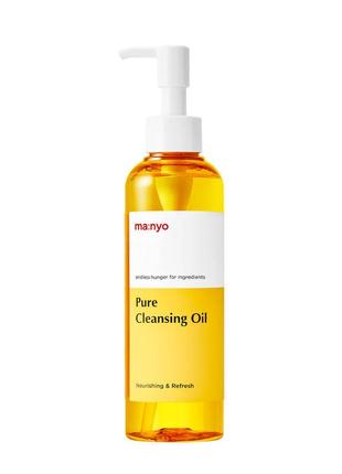 Manyo ma:nyo pure cleansing oil гидрофильное масло для глубокого очищения кожи