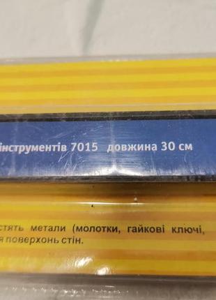 Магнитный держатель инструмента 30 см. 5