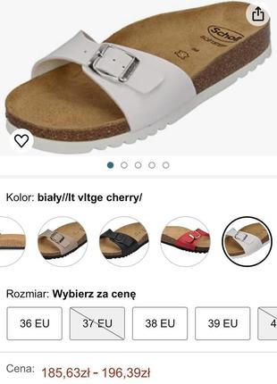 Шльопанці scholl