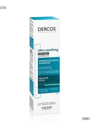 Заспокійливий шампунь для нормального та жирного волосся - vichy dercos ultra soothing normal to oil hair shampoo. 200 ml.