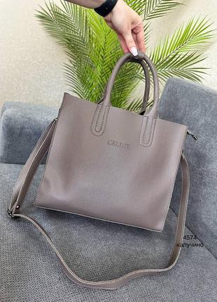 Жіноча стильна та якісна сумка з еко шкіри капучіно