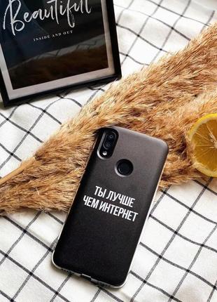 Чохли для всіх телефонів!