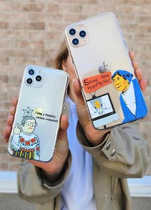 Чохли на всі моделі телефонів!