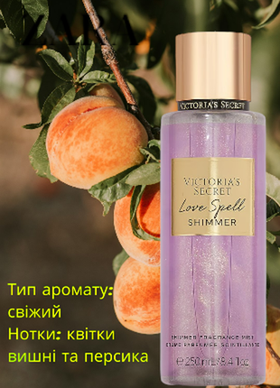 Спрей для тела victoria's secret love spell shimmer fragrance mist