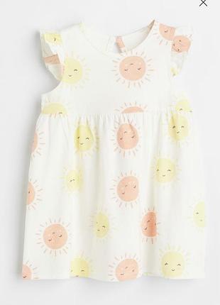 Плаття сукня сарафан на літо h&m