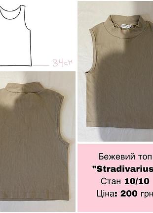 Вещи женские распродаж!!