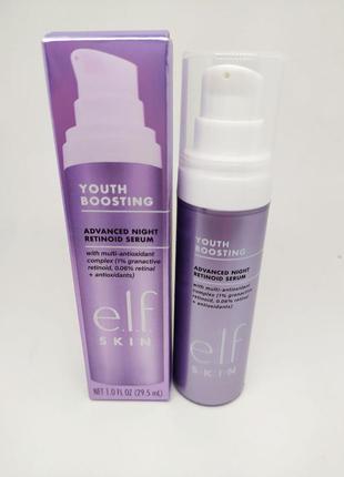 Передовая омолаживающая сыворотка с ретиноидом youth boosting advanced night retinoid serum elf