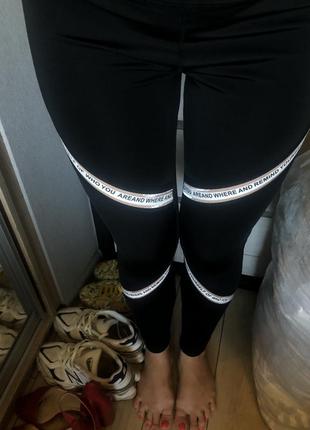 Крутые лосины l