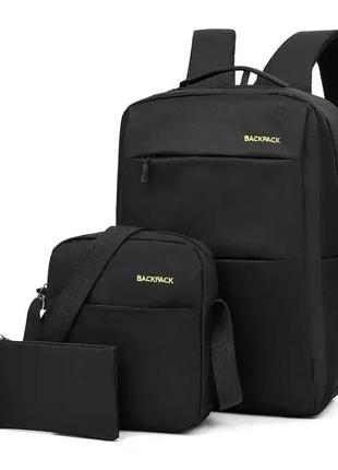 backpack black 3 1 300