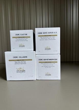Крем коллаген biologique recherche