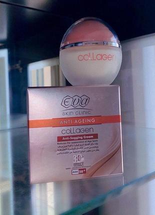 Eva skin clinic collagen cream 50+ єва колаген крем для обличчя 50 мл єгипет