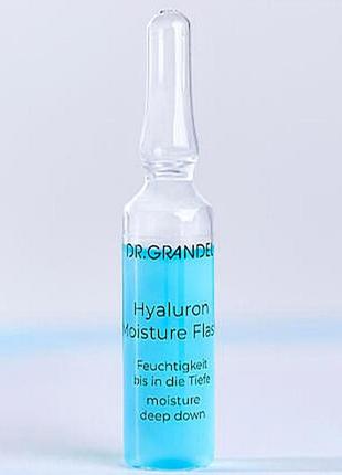 Dr.grandel hyaluron moisture flash ampoule, элитная проф, космецевтика, концентрат гиалуроновой к-ты+микроводоросли