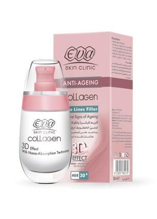 Eva skin clinic collagen fine lines filler єва колаген крем-філлер 30+ 50 мл єгипет