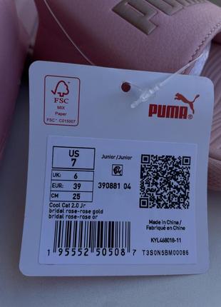Шлепанцы puma junior3 фото