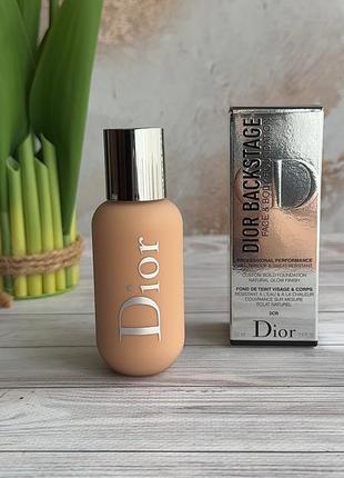 Dior backstage face and body foundation 2wo 700