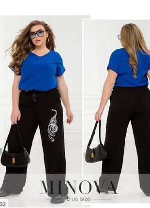 Брюки черные