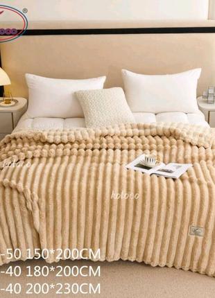 Плед шарпей м'який та ніжний