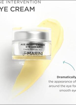 Jan marini age intervention eye cream - крем для шкіри навколо очей