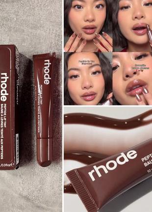 Знаменитий бальзам-тинт для губ rhode peptide lip tint