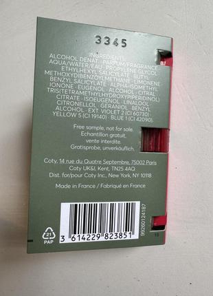 Hugo man 1.2 ml оригинал мужской пробник тестер мужской