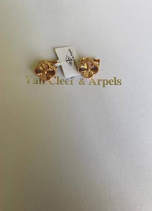 Брендовые серьги в стиле van cleef (vca, ван клиф,клевер)♥️розовые♥️