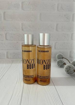 Масло-бронзатор после загара bronze body bronze&glow mr.scrubber