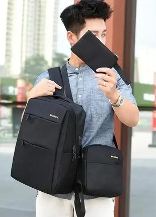 Універсальний комплект для щоденного використання backpack black 3 в 1 рюкзак сумка клатч чорний