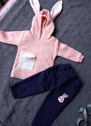 Флисовый костюм