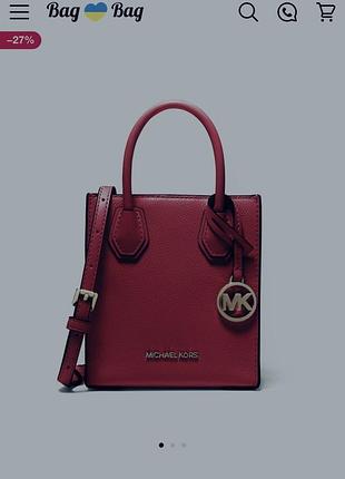 Michael kors mercer сумка