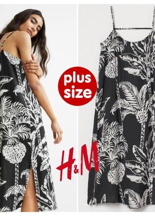 Платье/сарафан от h&m (plus size)