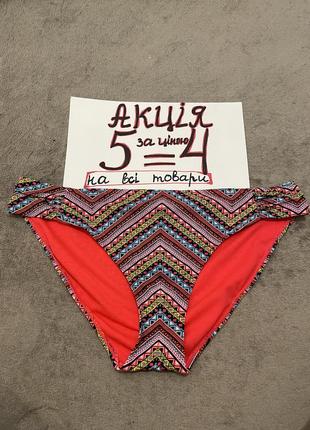 Купальник верх плавки l-xl