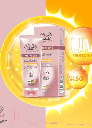 Eva skin clinic collagen facial sun block єва колаген сонцезахисний крем для обличчя spf 50 єгипет